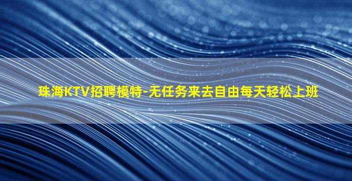 鹤岗酒吧招聘